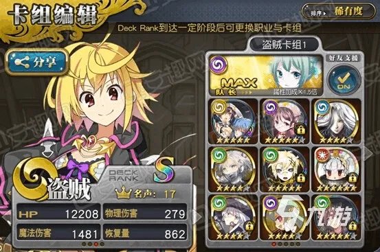 百万亚瑟王新手礼包有什么 百万亚瑟王新手礼包cdk介绍