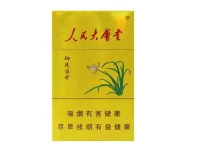 人民大会堂香烟价目表及图片2020 人民大会堂香烟多少钱一盒2020