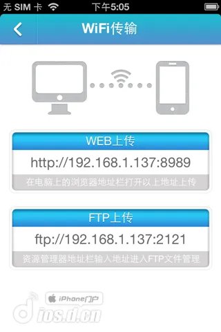 小编送福利，和坑钱应用说再见：《1024草榴播放器》评测