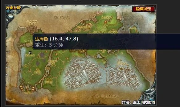 魔兽世界幻象之瓶任务怎么做