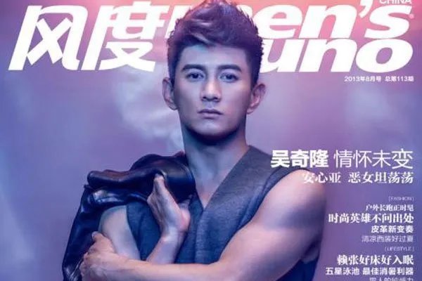 吴奇隆手滑事件 感情破裂网友是多么不喜欢两个人在一起