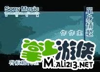 疯狂猜歌全部答案 所有歌手题目分类答案大合集