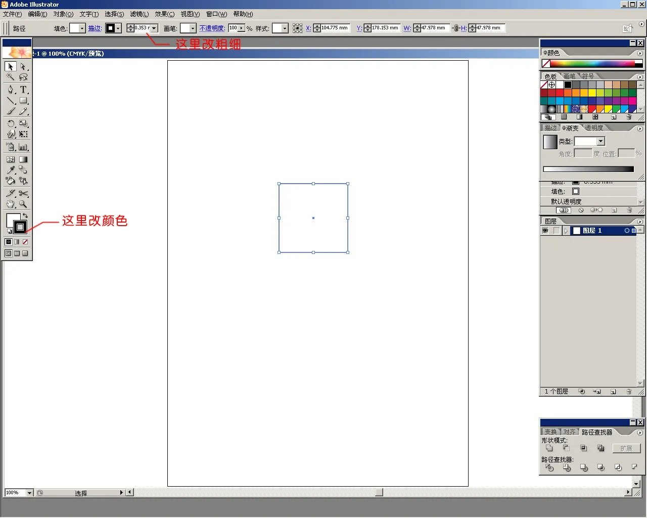 Adobe Illustrator 主要做什么?有什么用途