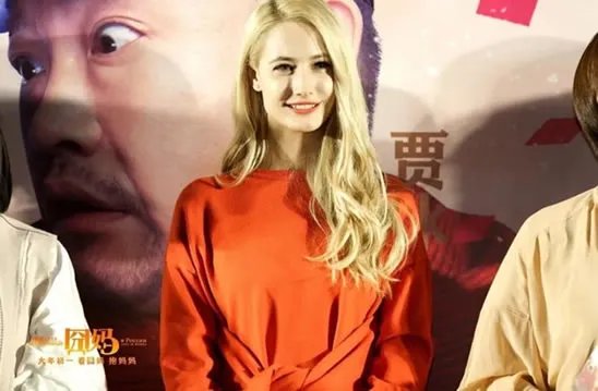 囧妈俄罗斯女演员谁扮演的?欧丽娅个人资料及照片