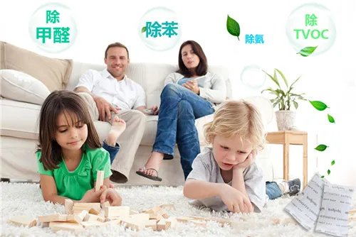 北京甲醛去除方法有哪些