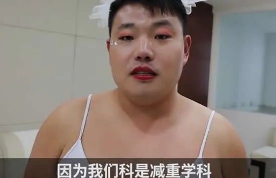 200斤男医生扮演胖天鹅跳舞 事件背后的真相竟是这样