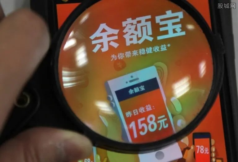 余额宝最高限额是多少 余额宝会不会亏本金？