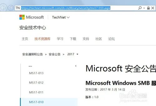 比特币病毒补丁怎么打