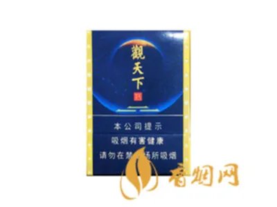 天子烟价格表和图片2021查询 天子烟多少钱一包
