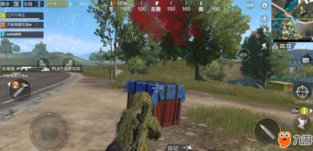 国际服吃鸡手游怎么下 下载教程一览