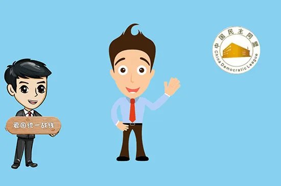 政治面貌有哪些