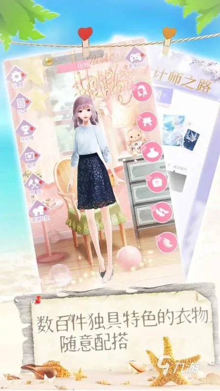 女孩化妆游戏换衣服游戏大全2022 好玩的女孩子化妆游戏换衣服游戏推荐
