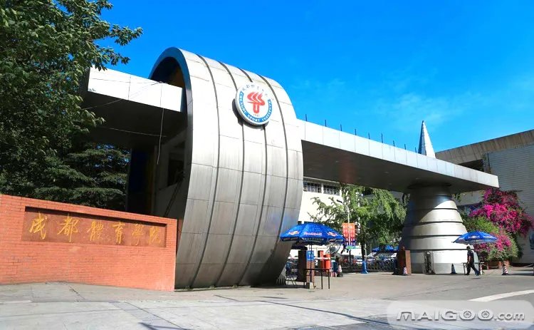 体校招生标准是什么 体育类院校招生条件