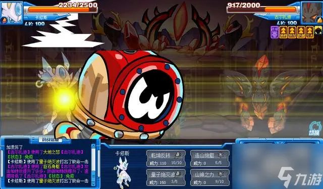 赛尔号卡修斯怎么打最简单 进化史解析及打法教程