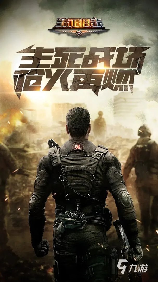 生死狙击黄金手斧号哪有卖 专业的生死狙击买号平台分享