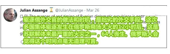 阿桑奇再被断网这次又是怎么了呢?