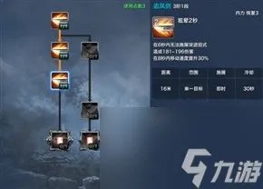 剑灵剑士pvp哪个系厉害 剑灵剑士pvp刷图教程  每日一条