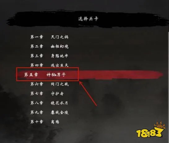 嗜血印混沌武器位置在哪 混沌武器获取位置与方法介绍