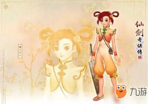 《仙剑奇侠传》李忆如人物背景介绍   李忆如结局分享