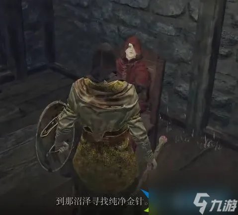 艾尔登法环女武神支线怎么做 女武神支线流程