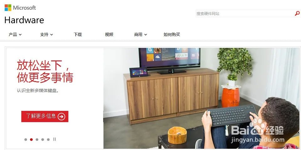 ie3.0鼠标需要下载驱动吗?