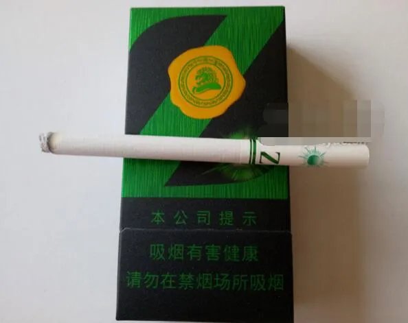 中南海香烟种类及价格表图大全