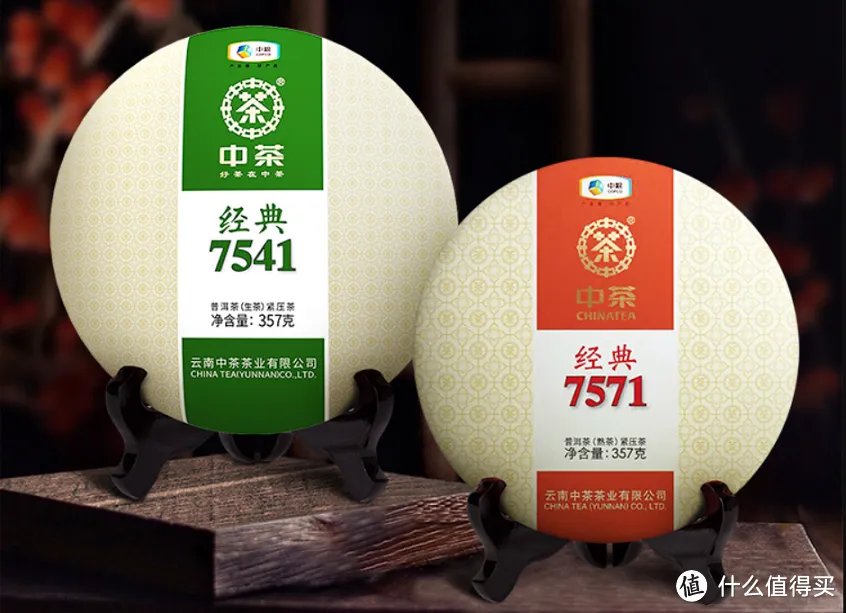 中国茶叶十大品牌最新排行, 茶叶品牌排行榜前十名