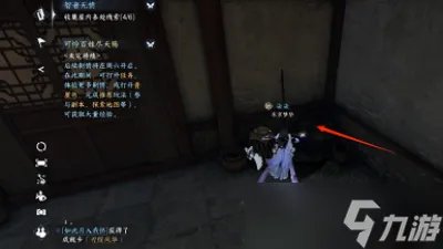 《逆水寒手游》智者无情任务完成方法介绍