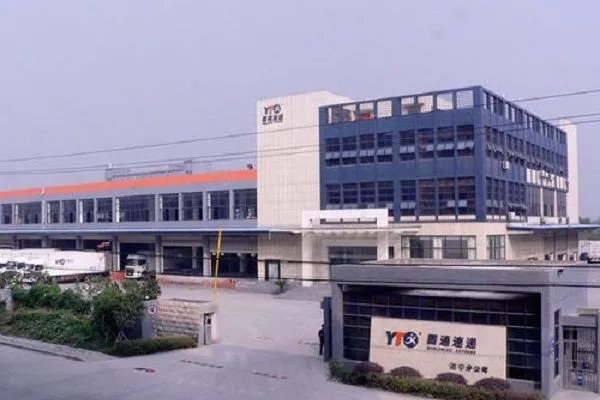 圆通快递投诉电话？