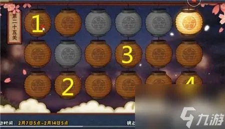 火影忍者元宵花灯 火影忍者踩花灯