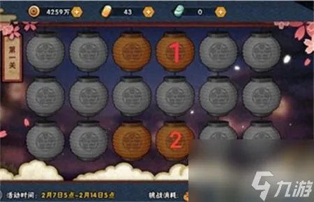 火影忍者元宵花灯 火影忍者踩花灯