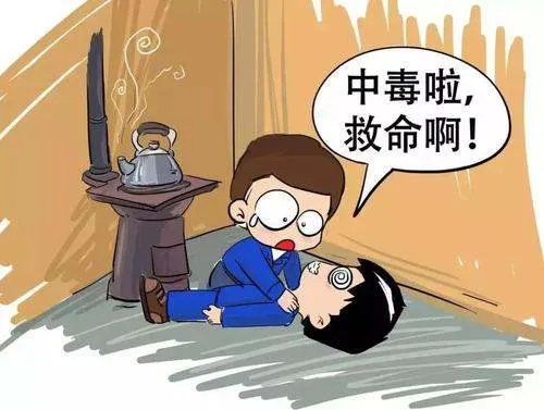 电影院发生事故63人送医,到底是怎么回事?