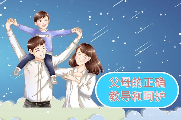 为什么叫孩子为神兽