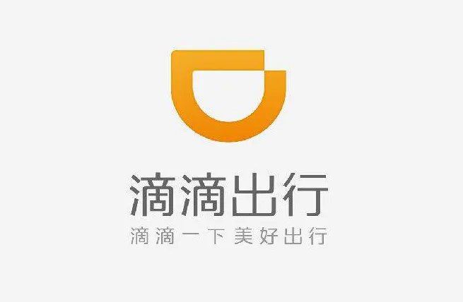 滴滴拟融资100亿吗？