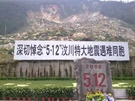 北川地震万人坑图片闹鬼