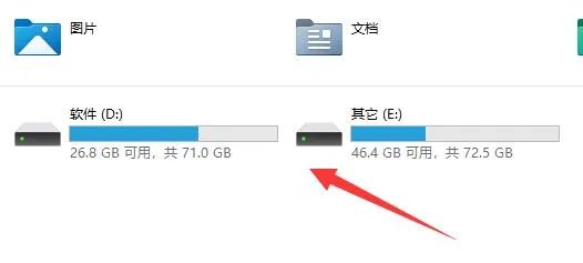 cdrx8详细安装步骤教程