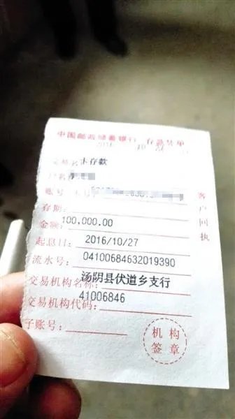 为什么新郎新婚夜锤杀新娘？