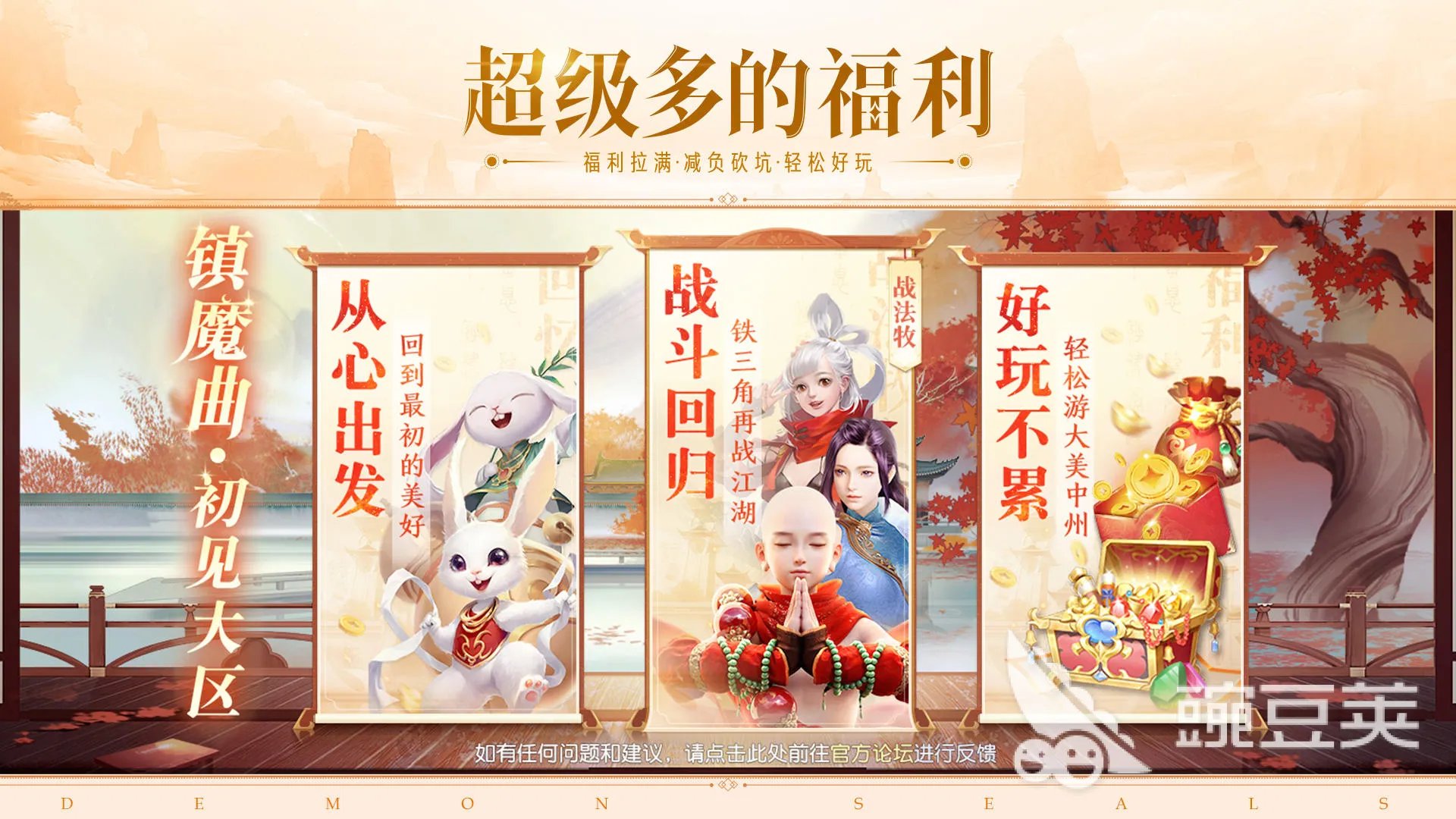 类似倩女幽魂的游戏排行榜 2022和倩女幽魂差不多的手游有什么