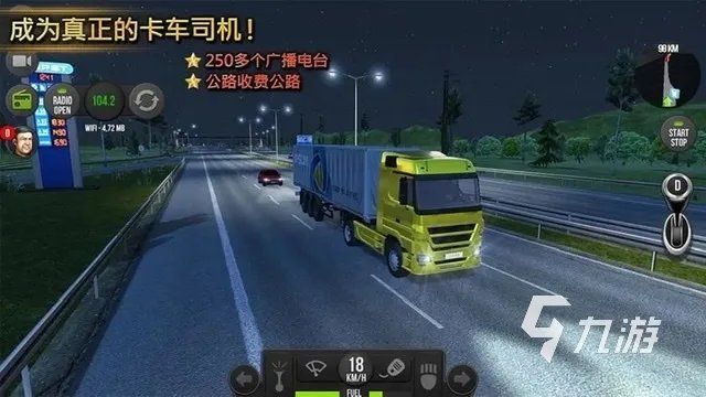 赛车游戏单机版好玩的有哪些2023 好玩的单机飙车游戏排行榜