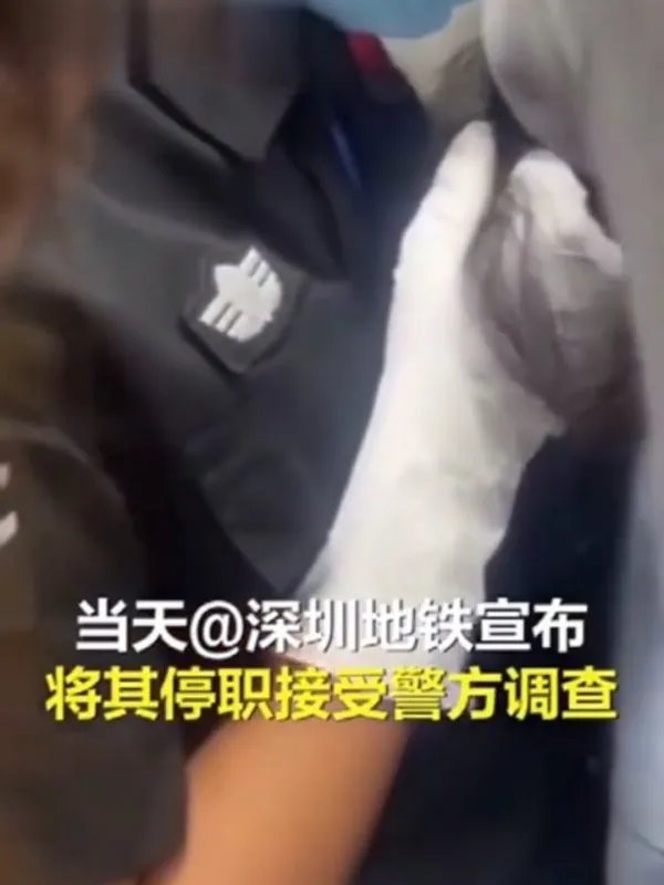 深圳地铁安全员闻女乘客头发,该公司对安全员做了啥处置?