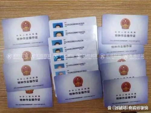 办焊工证去哪里办最快