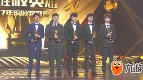 《LOL》2017年度颁奖盛典回顾 Uzi获得年度最佳ADC