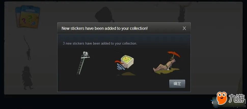 2017steam夏日特卖贴纸任务图文攻略