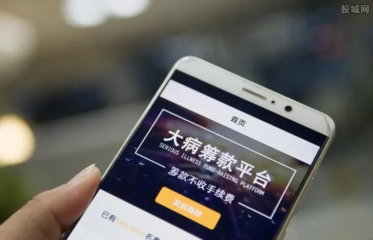 水滴筹回应假病历 虚假病历能通过审核真的吗？