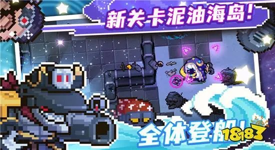 元气骑士破解版最新版3.2.4 元气骑士最新破解版