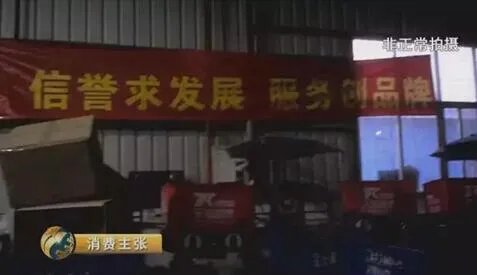 分拣员拆包裹偷吃 快递乱象调查最新消息