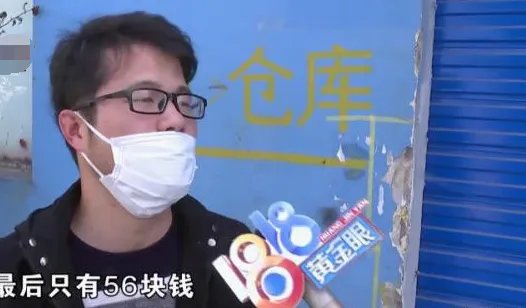 快递员工资条1万多实发只剩56块，网友有何看法？