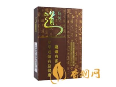 红河道香烟价格表图 红河道香烟多少钱一包