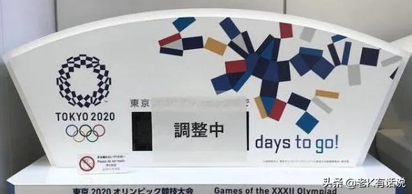 东京奥运会延期到2021年，那么下一届奥运会会不会继续按照四年一届举行？