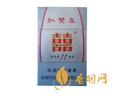 红双喜香烟价格表大全 红双喜香烟种类及图片